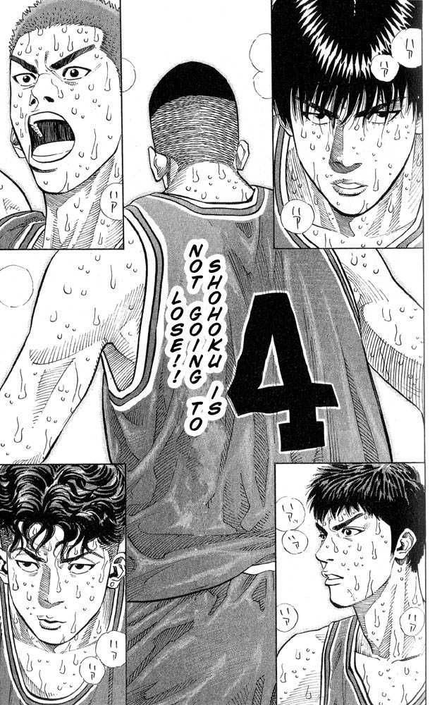 Slam Dunk Chapter 246 17